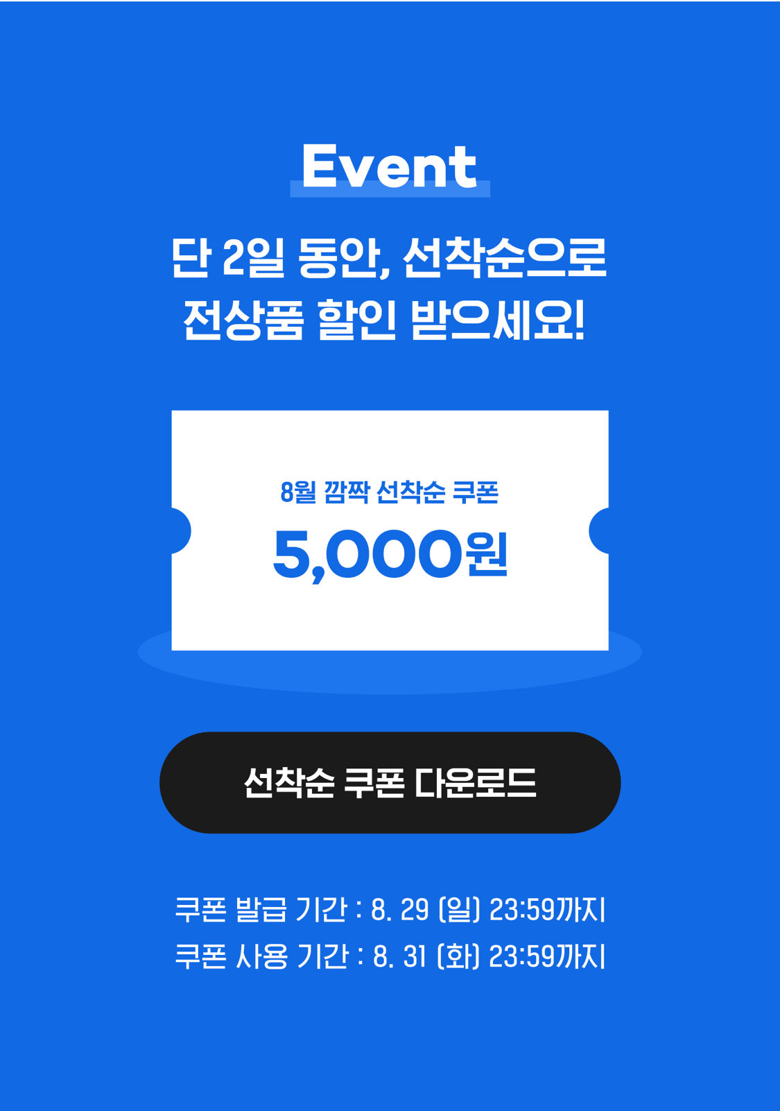 imagemodule